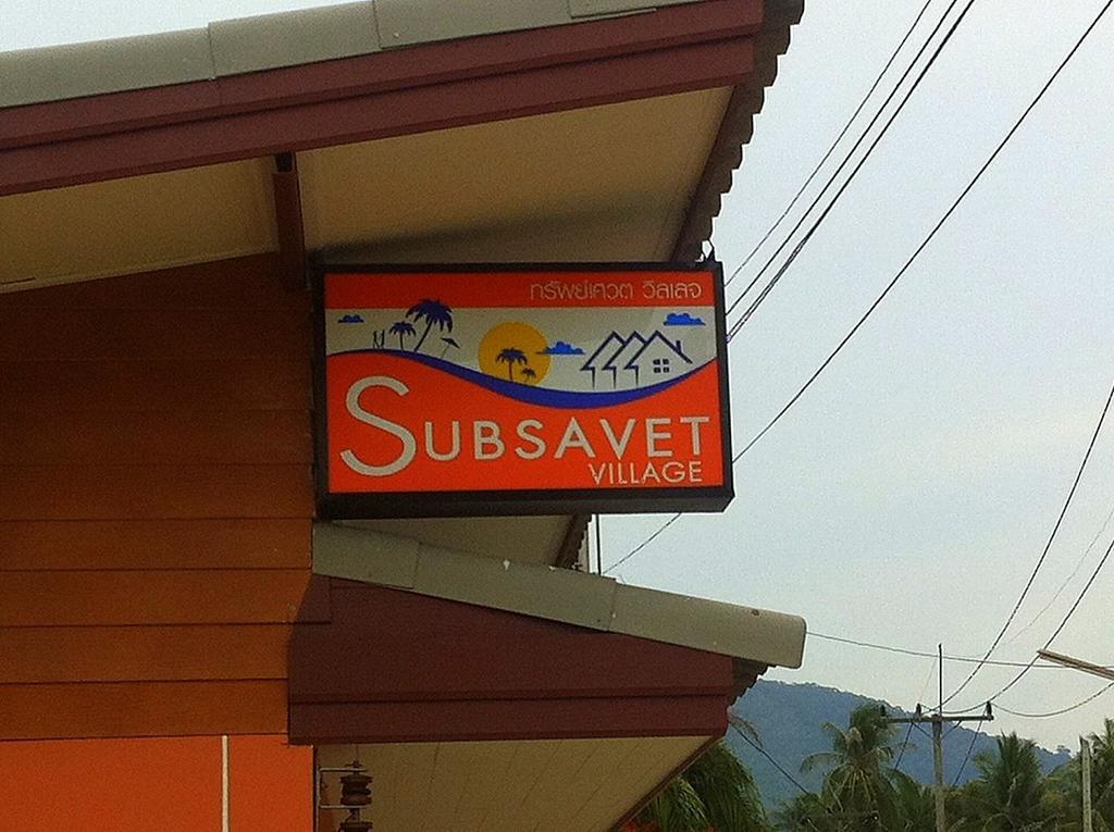 Subsavet Village Ko Pha Ngan Zewnętrze zdjęcie